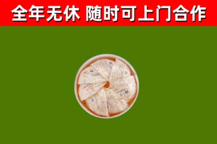 咸丰回收燕窝