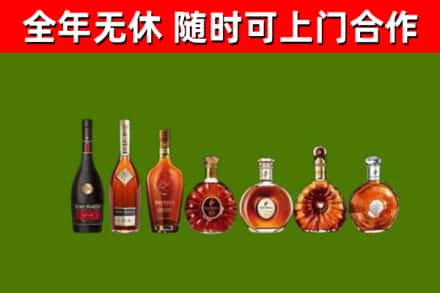 咸丰回收洋酒