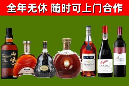 咸丰回收红酒