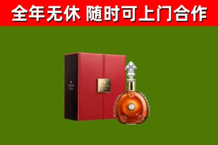 咸丰回收路易十三