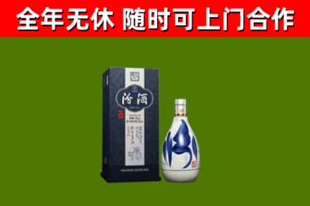 咸丰回收汾酒