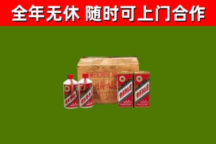 咸丰回收老茅台酒