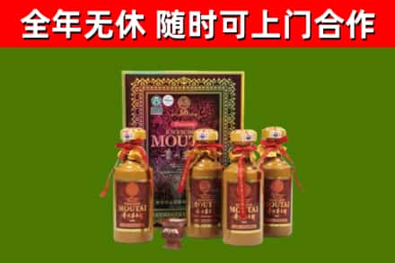 咸丰回收50年份茅台