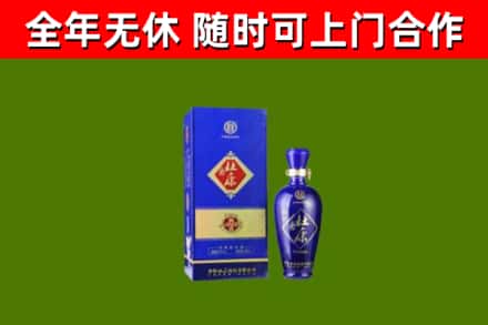 咸丰烟酒回收杜康.jpg