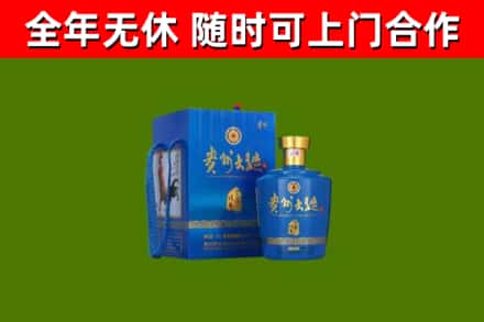 咸丰烟酒回收贵州大曲.jpg
