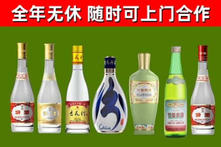 咸丰回收老汾酒