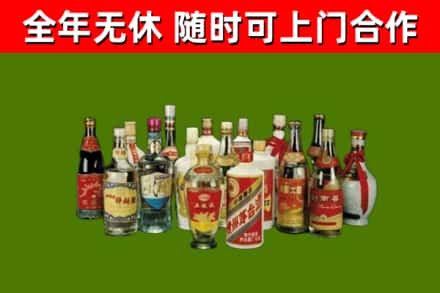 咸丰回收白酒