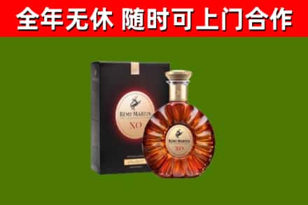 咸丰回收人头马洋酒